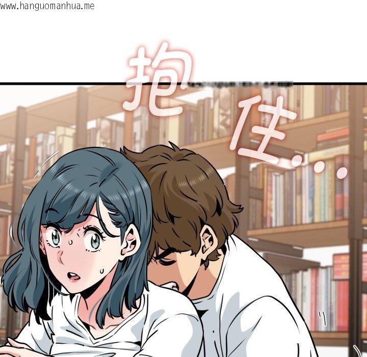 韩国漫画发小碰不得/强制催眠韩漫_发小碰不得/强制催眠-第71话在线免费阅读-韩国漫画-第149张图片