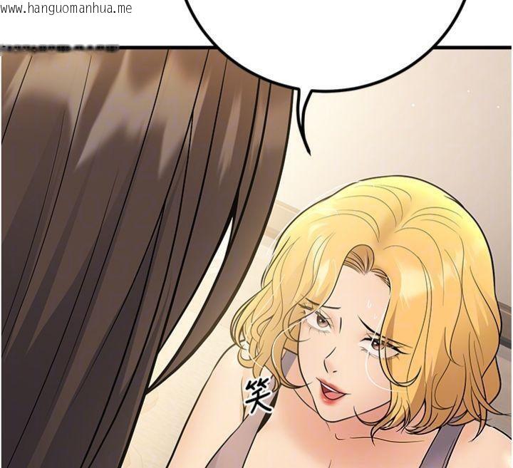 韩国漫画已婚学生想坏坏韩漫_已婚学生想坏坏-第39话-为了老师反目成仇在线免费阅读-韩国漫画-第51张图片