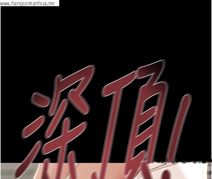 韩国漫画掠夺行动韩漫_掠夺行动-第56话-好肉棒要跟好姐妹分享在线免费阅读-韩国漫画-第197张图片