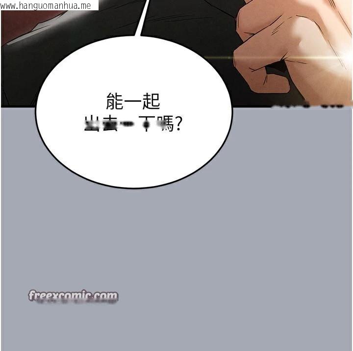 韩国漫画末日雕堡韩漫_末日雕堡-第33话-被强扯丝袜的少女世熙在线免费阅读-韩国漫画-第182张图片