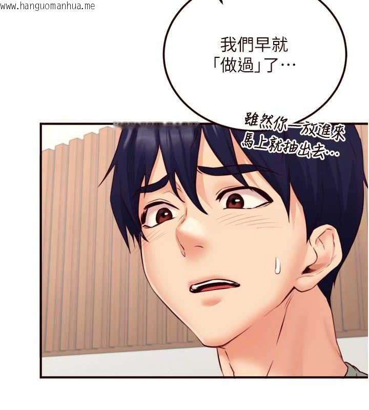 韩国漫画熟女自助餐韩漫_熟女自助餐-第39话-校外NTR教学在线免费阅读-韩国漫画-第51张图片