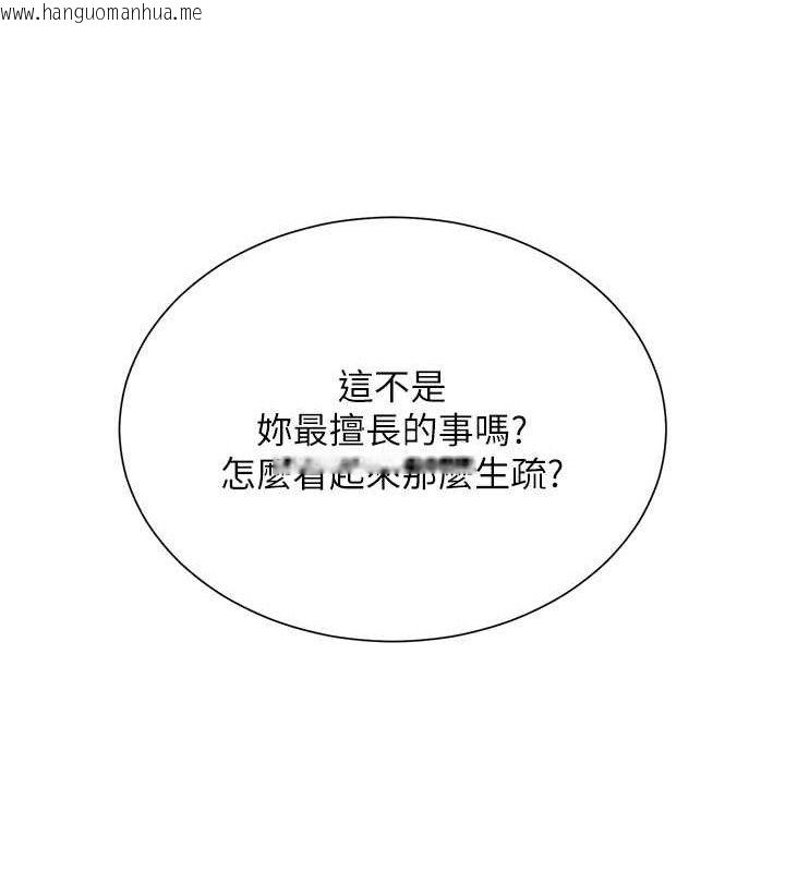 韩国漫画网红女老师韩漫_网红女老师-第18话-索取肉体赔偿在线免费阅读-韩国漫画-第73张图片