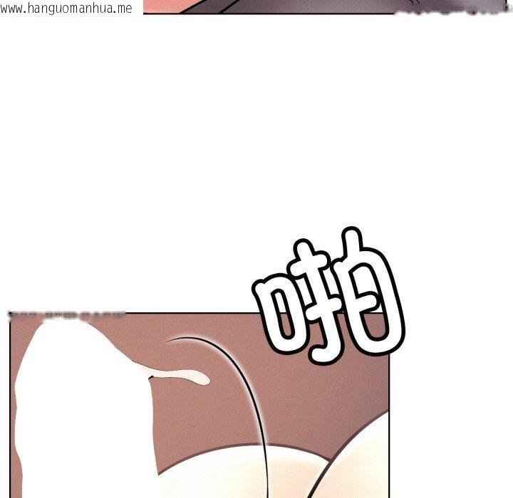 韩国漫画屋檐下的光/当我们住在一起韩漫_屋檐下的光/当我们住在一起-第79话在线免费阅读-韩国漫画-第85张图片
