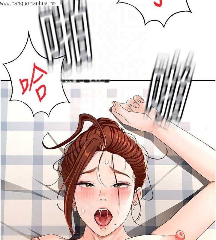 韩国漫画顶加套房的春天韩漫_顶加套房的春天-第21话-以床技消除疑心在线免费阅读-韩国漫画-第116张图片