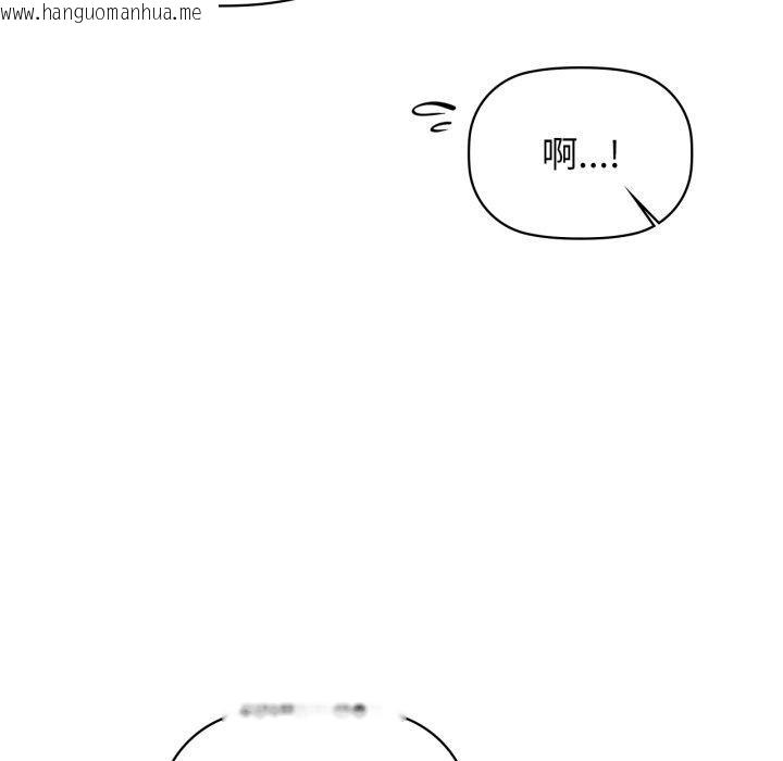 韩国漫画咖啡因韩漫_咖啡因-第62话在线免费阅读-韩国漫画-第29张图片