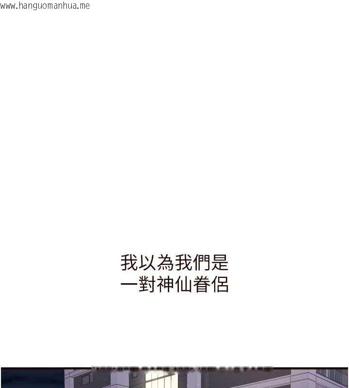韩国漫画熟女自助餐韩漫_熟女自助餐-第39话-校外NTR教学在线免费阅读-韩国漫画-第1张图片