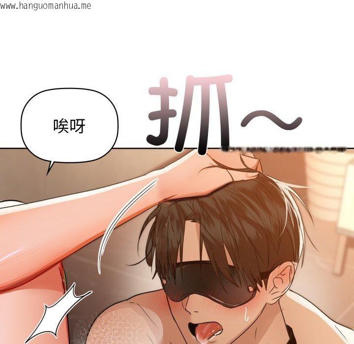 韩国漫画咖啡因韩漫_咖啡因-第62话在线免费阅读-韩国漫画-第113张图片