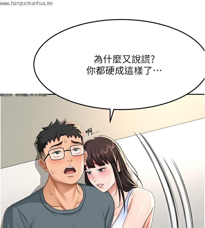 韩国漫画顶加套房的春天韩漫_顶加套房的春天-第23话-有其母必有其女在线免费阅读-韩国漫画-第157张图片