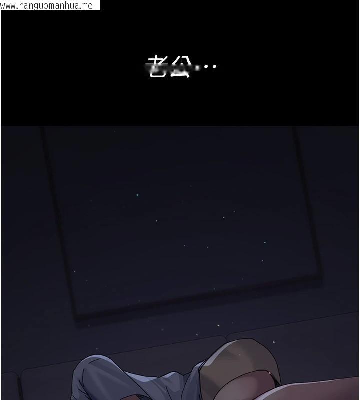 韩国漫画夜间诊疗室韩漫_夜间诊疗室-第110话-请把肉棒放进母狗的小穴在线免费阅读-韩国漫画-第40张图片