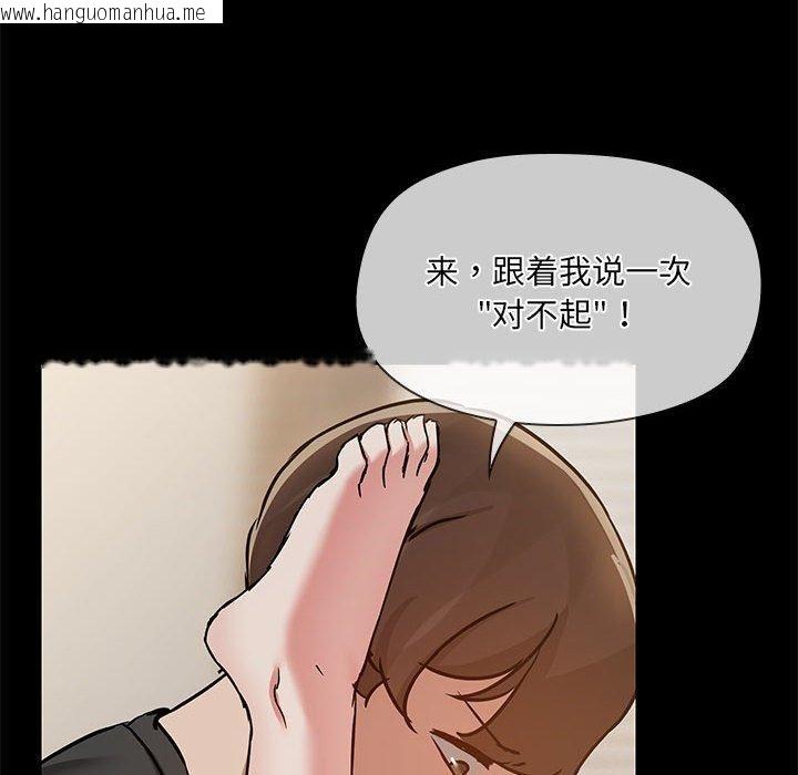 韩国漫画共享男友/出租男友韩漫_共享男友/出租男友-第34话在线免费阅读-韩国漫画-第97张图片