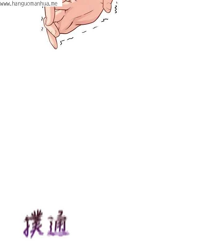 韩国漫画报告女班长:一根突起韩漫_报告女班长:一根突起-第3话-毫无防备的砲队长在线免费阅读-韩国漫画-第111张图片