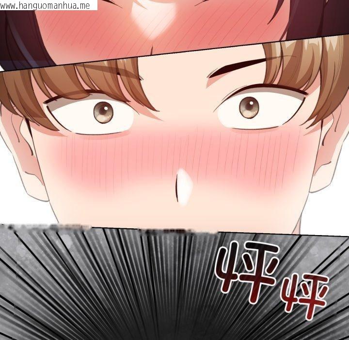 韩国漫画配角的生存任务韩漫_配角的生存任务-第16话在线免费阅读-韩国漫画-第161张图片