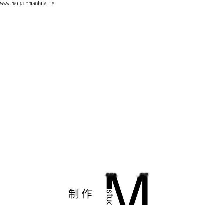 韩国漫画咖啡因韩漫_咖啡因-第64话在线免费阅读-韩国漫画-第133张图片