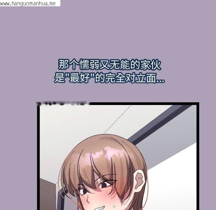 韩国漫画分身使我无限变强韩漫_分身使我无限变强-第19话在线免费阅读-韩国漫画-第124张图片