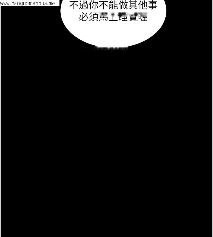 韩国漫画老师的亲密指导韩漫_老师的亲密指导-第50话-苦命男女找私密处宣泄在线免费阅读-韩国漫画-第95张图片