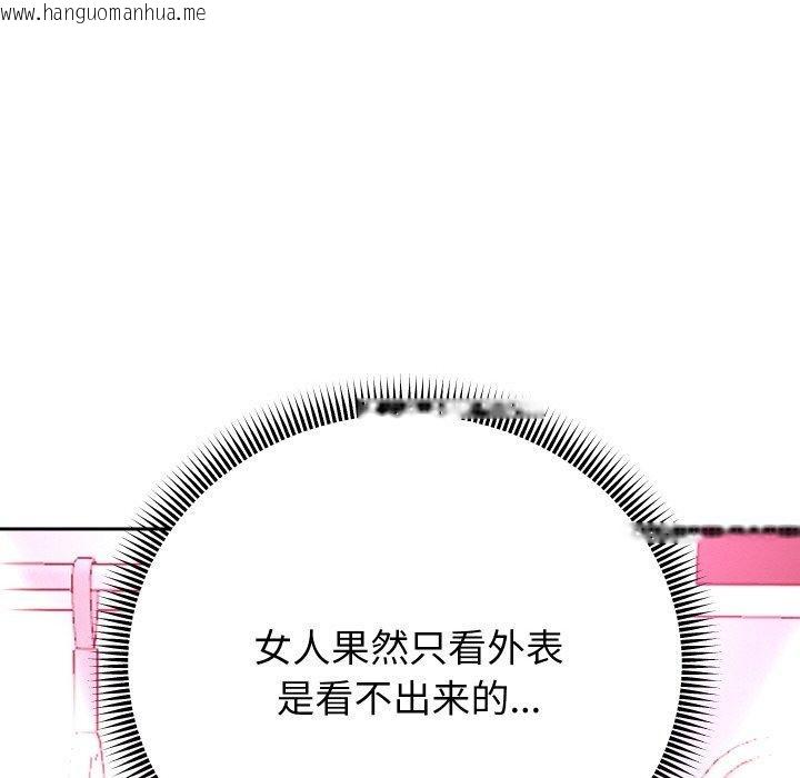 韩国漫画重生之长枪无敌韩漫_重生之长枪无敌-第60话在线免费阅读-韩国漫画-第143张图片