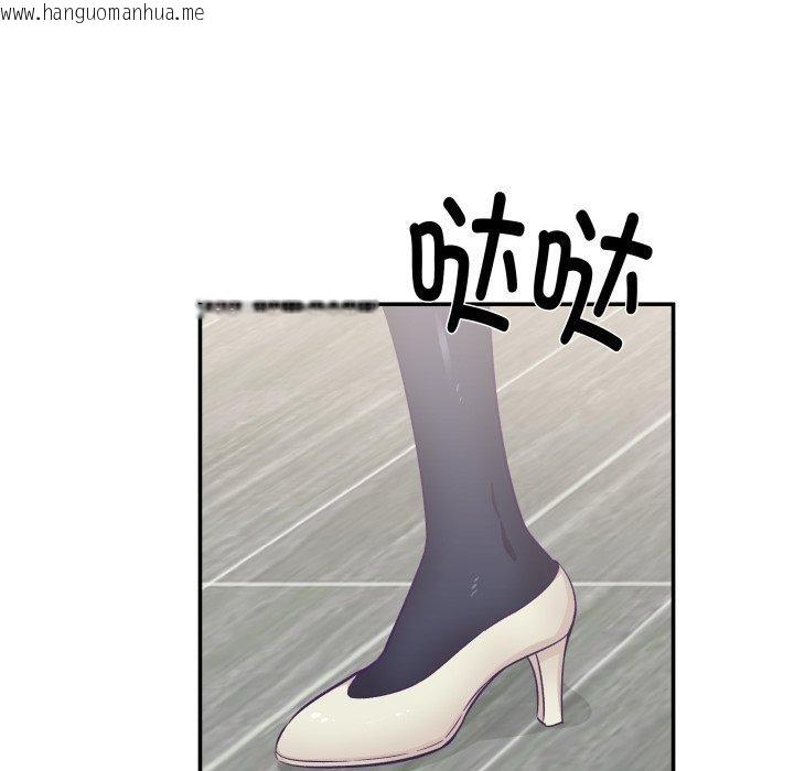 韩国漫画柔软的爱人韩漫_柔软的爱人-第9话在线免费阅读-韩国漫画-第64张图片