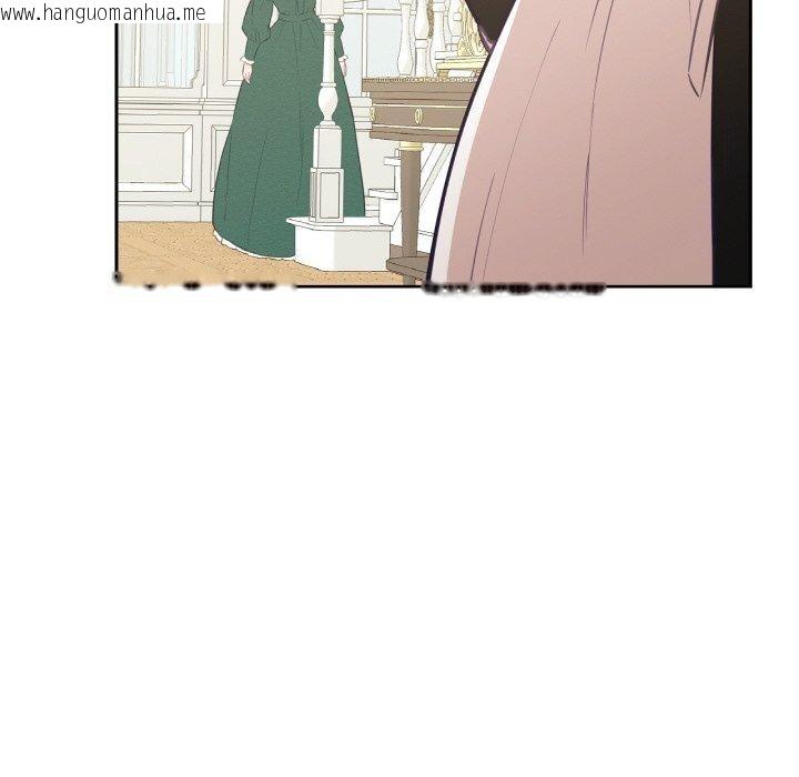韩国漫画吉赛儿之血韩漫_吉赛儿之血-第4话在线免费阅读-韩国漫画-第106张图片