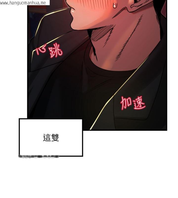 韩国漫画守护天使韩漫_守护天使-第36话-黑暗中暧昧升温在线免费阅读-韩国漫画-第70张图片