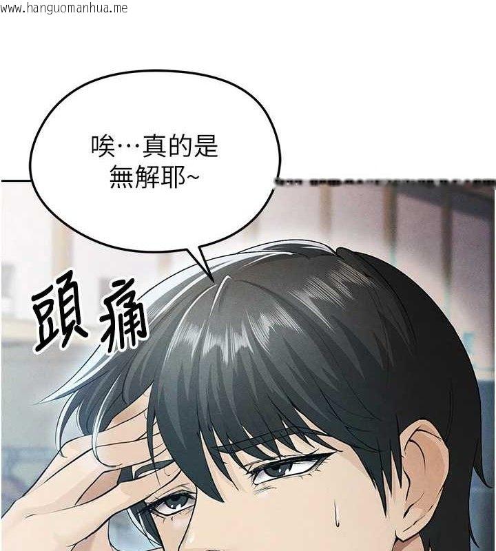 韩国漫画足球型男脱单指南韩漫_足球型男脱单指南-第6话-被巨物吸引的漂亮姐姐在线免费阅读-韩国漫画-第51张图片