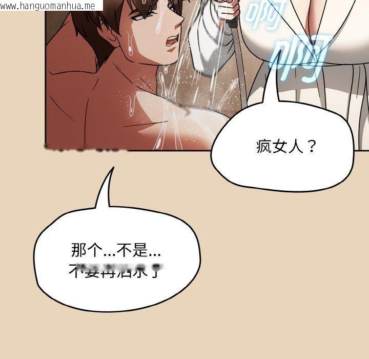 韩国漫画热情拳击馆韩漫_热情拳击馆-第27话在线免费阅读-韩国漫画-第88张图片