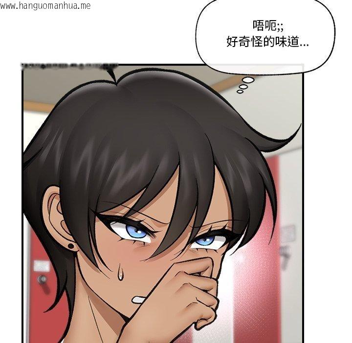 韩国漫画催眠手机韩漫_催眠手机-第21话在线免费阅读-韩国漫画-第69张图片