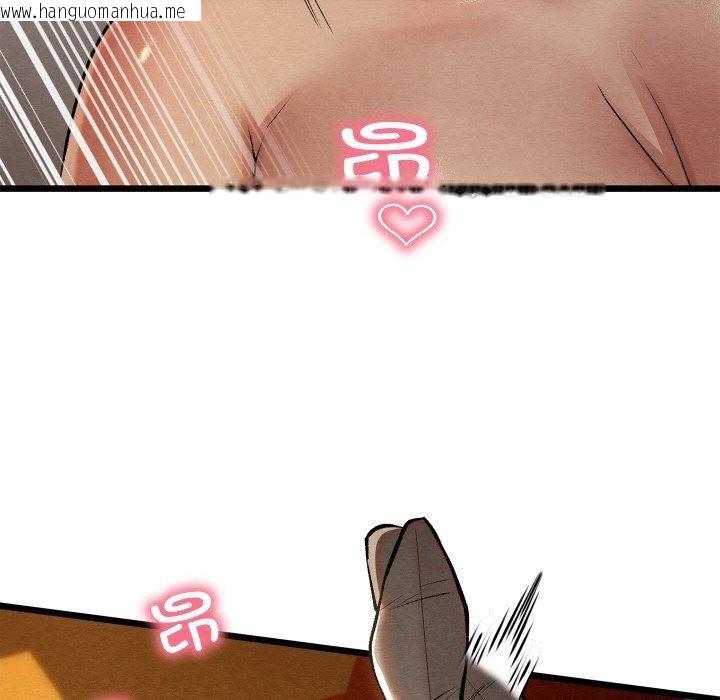 韩国漫画亲密宝鉴韩漫_亲密宝鉴-第24话在线免费阅读-韩国漫画-第24张图片