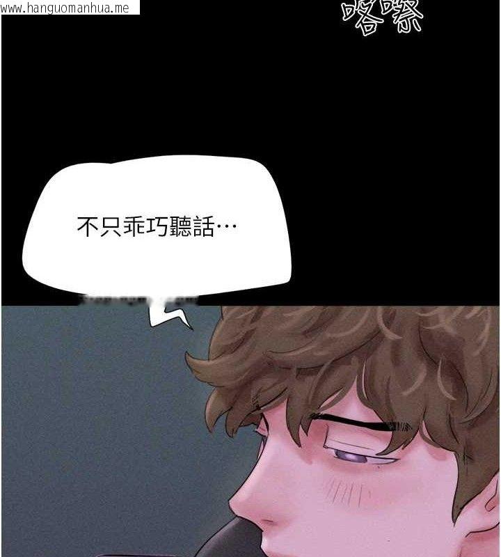 韩国漫画韶恩韩漫_韶恩-第52话-多人围观的户外裸露在线免费阅读-韩国漫画-第7张图片