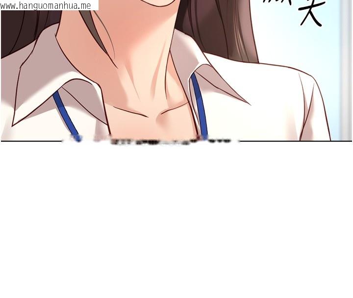 韩国漫画鲁蛇社畜的金手指韩漫_鲁蛇社畜的金手指-第22话-重回职场的人妻前辈在线免费阅读-韩国漫画-第162张图片