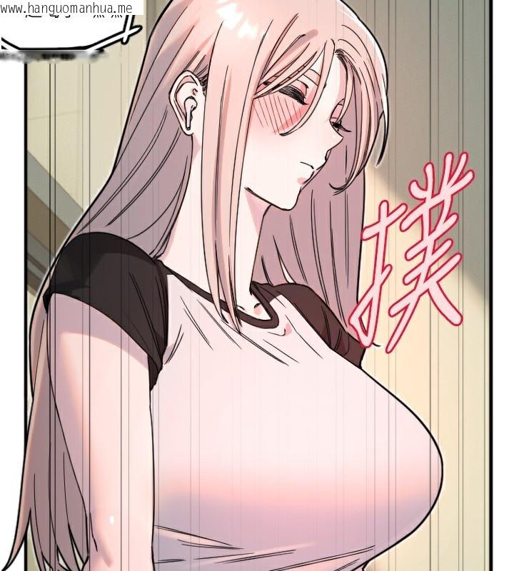 韩国漫画守护天使韩漫_守护天使-第37话-从今天起不准自慰!在线免费阅读-韩国漫画-第85张图片