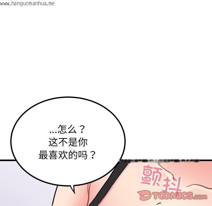 韩国漫画发小碰不得/强制催眠韩漫_发小碰不得/强制催眠-第70话在线免费阅读-韩国漫画-第100张图片