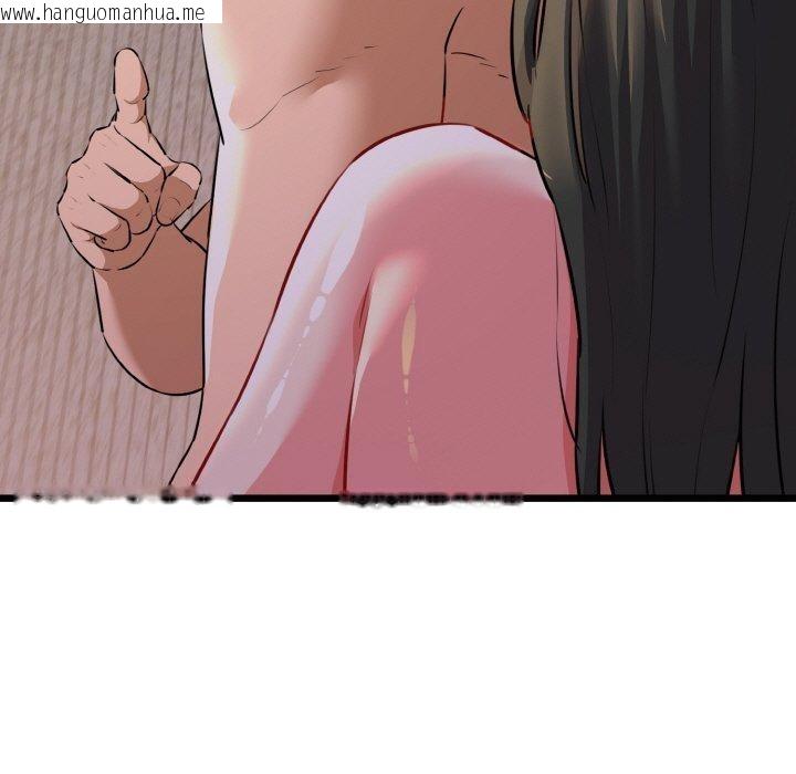 韩国漫画我的拉拉队宝贝韩漫_我的拉拉队宝贝-第44话在线免费阅读-韩国漫画-第50张图片