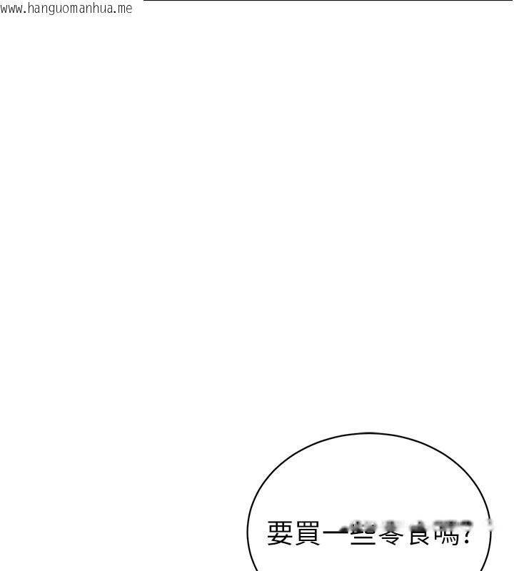 韩国漫画私密视角韩漫_私密视角-第34话-满脑子色色的湘柔在线免费阅读-韩国漫画-第46张图片