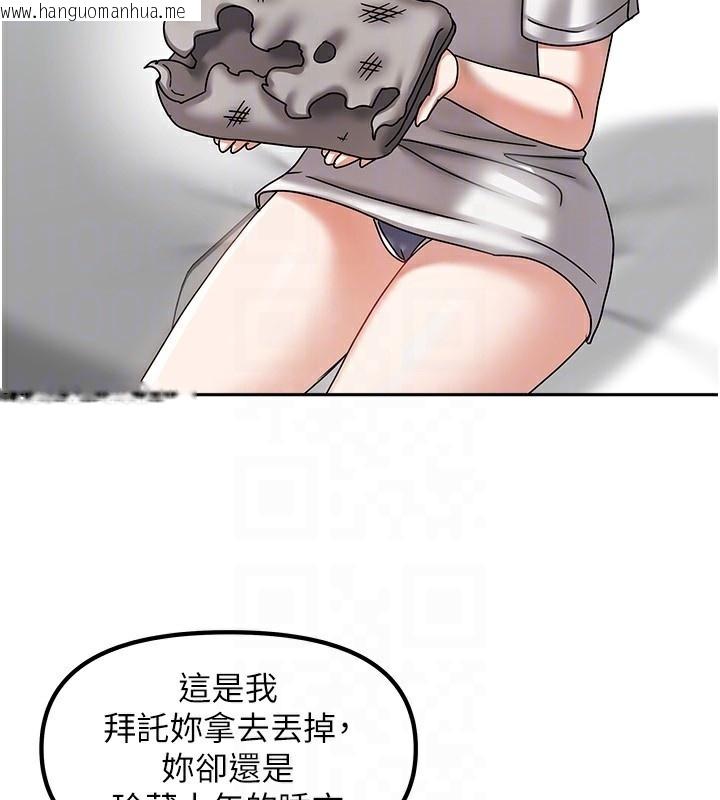 韩国漫画我家的女房客韩漫_我家的女房客-第6话-违反生活公约的代价在线免费阅读-韩国漫画-第136张图片