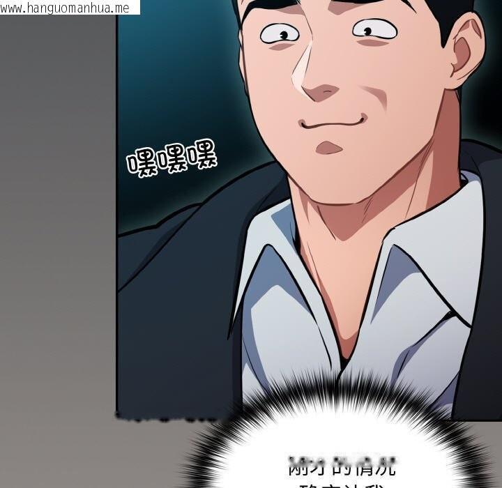 韩国漫画傻瓜病毒韩漫_傻瓜病毒-第24话在线免费阅读-韩国漫画-第155张图片