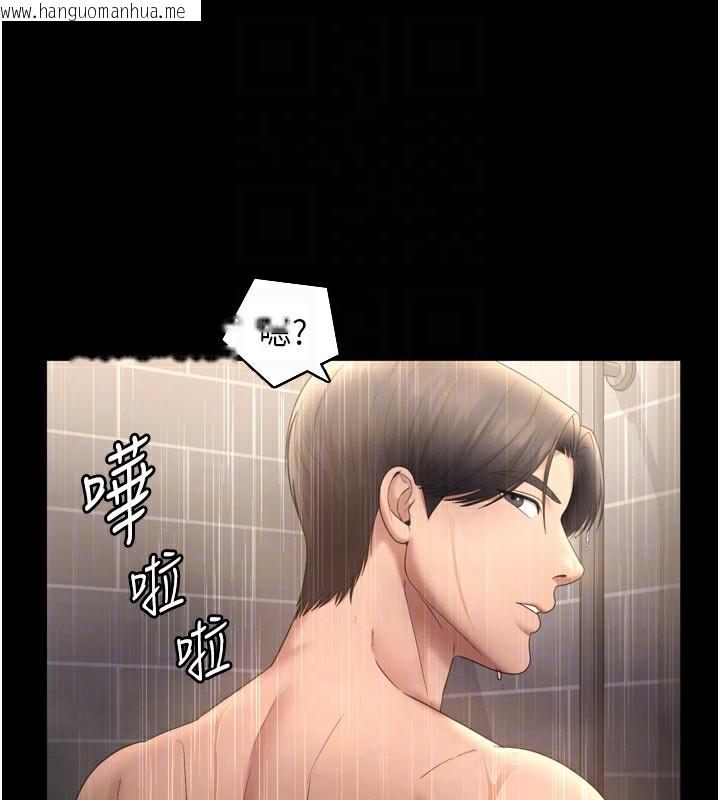 韩国漫画老板娘的诱惑韩漫_老板娘的诱惑-第58话-淫乱的欲擒故纵在线免费阅读-韩国漫画-第160张图片