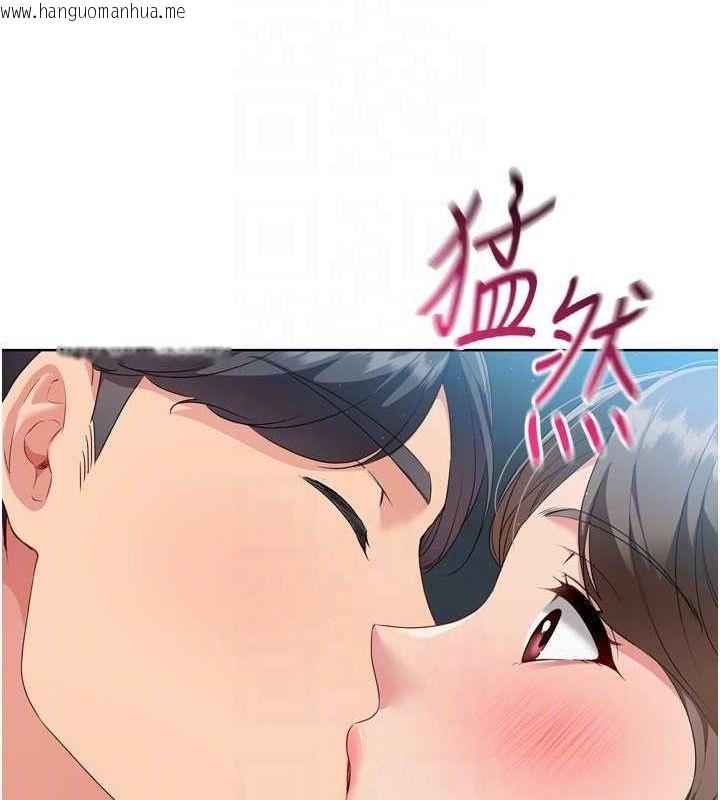 韩国漫画Set-up!排球少女韩漫_Set-up!排球少女-第52话-久违的绝妙快感在线免费阅读-韩国漫画-第77张图片