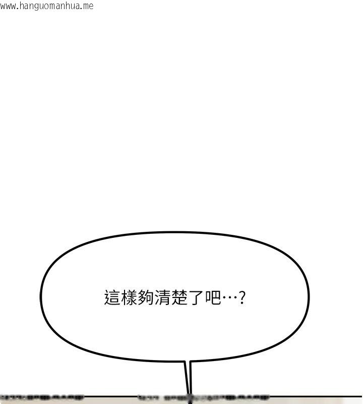 韩国漫画我家的女房客韩漫_我家的女房客-第12话-我是第一次…轻一点…在线免费阅读-韩国漫画-第69张图片