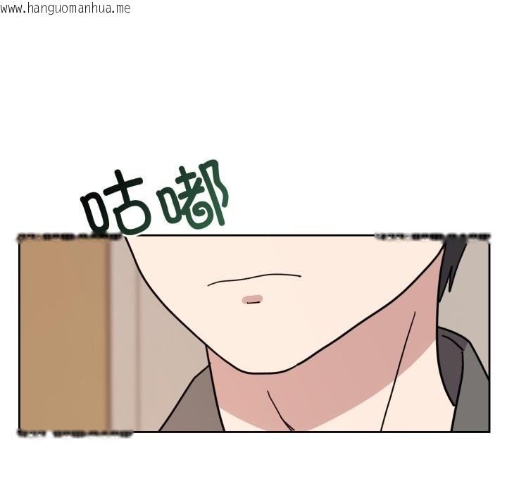 韩国漫画难言之秘韩漫_难言之秘-第1话在线免费阅读-韩国漫画-第243张图片