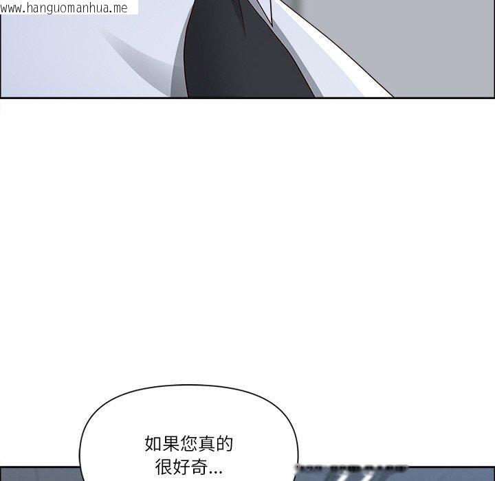 韩国漫画最强男人韩漫_最强男人-第26话在线免费阅读-韩国漫画-第41张图片