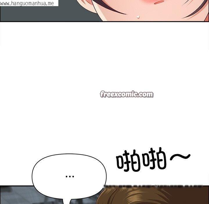 韩国漫画最强男人韩漫_最强男人-第24话在线免费阅读-韩国漫画-第140张图片