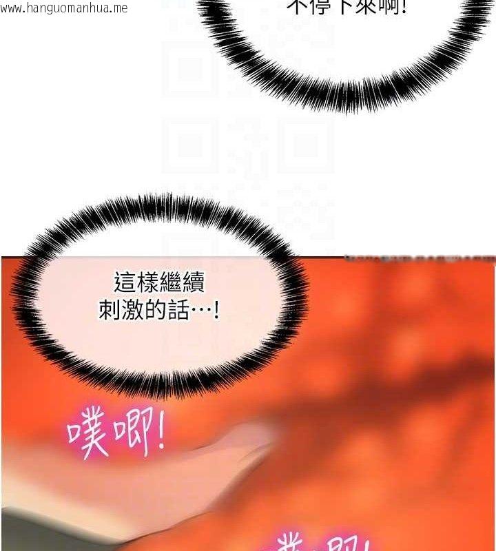 韩国漫画洞洞杂货店韩漫_洞洞杂货店-第129话-在教室被霸王硬上弓在线免费阅读-韩国漫画-第107张图片
