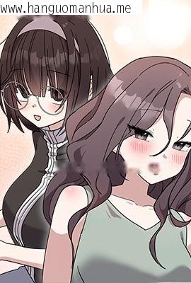 难言之秘