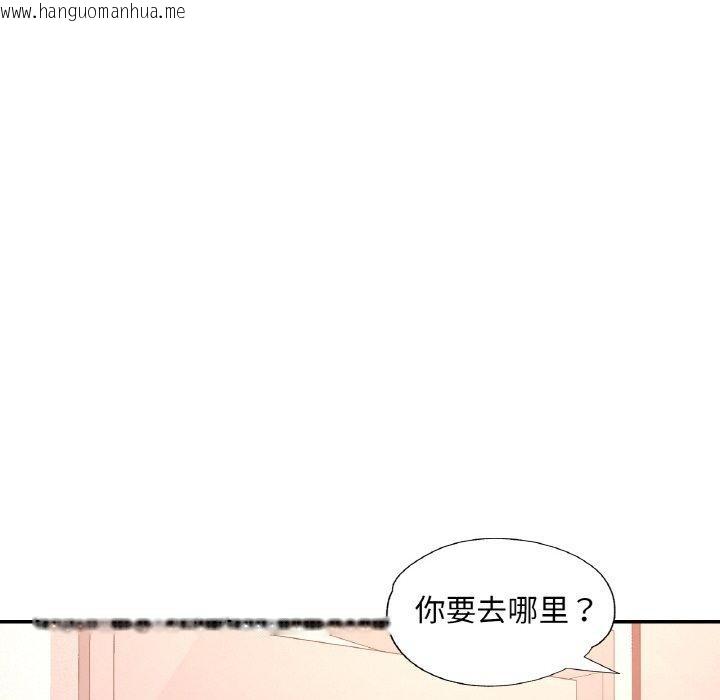韩国漫画已嫁人的她韩漫_已嫁人的她-第30话在线免费阅读-韩国漫画-第33张图片