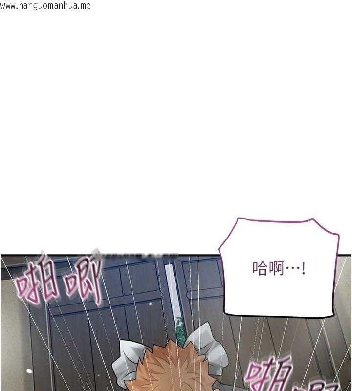 韩国漫画花容湿色:取花点韩漫_花容湿色:取花点-第56话-上下都被塞满了在线免费阅读-韩国漫画-第1张图片