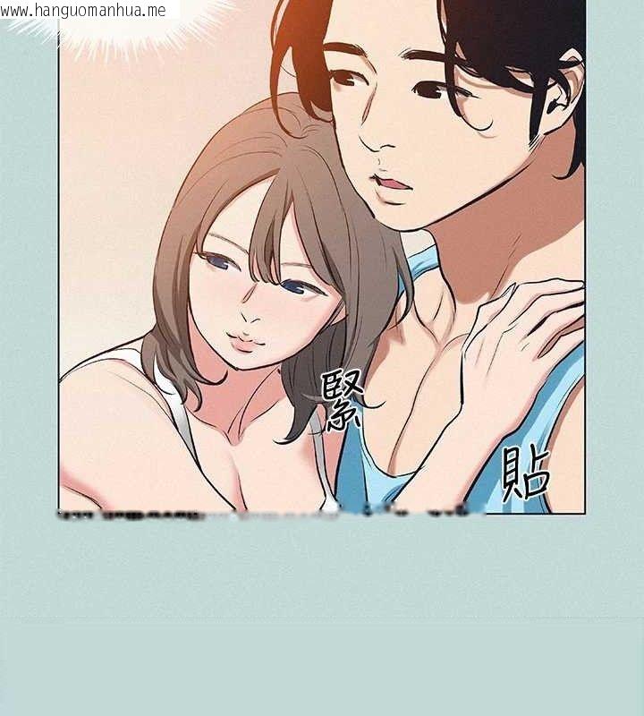 韩国漫画纵夏夜之梦(无码版)韩漫_纵夏夜之梦(无码版)-第80话-恩舒是我的!在线免费阅读-韩国漫画-第31张图片