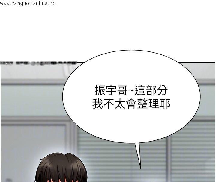 韩国漫画肉体审判韩漫_肉体审判-第3话-这辈子由我主导在线免费阅读-韩国漫画-第74张图片