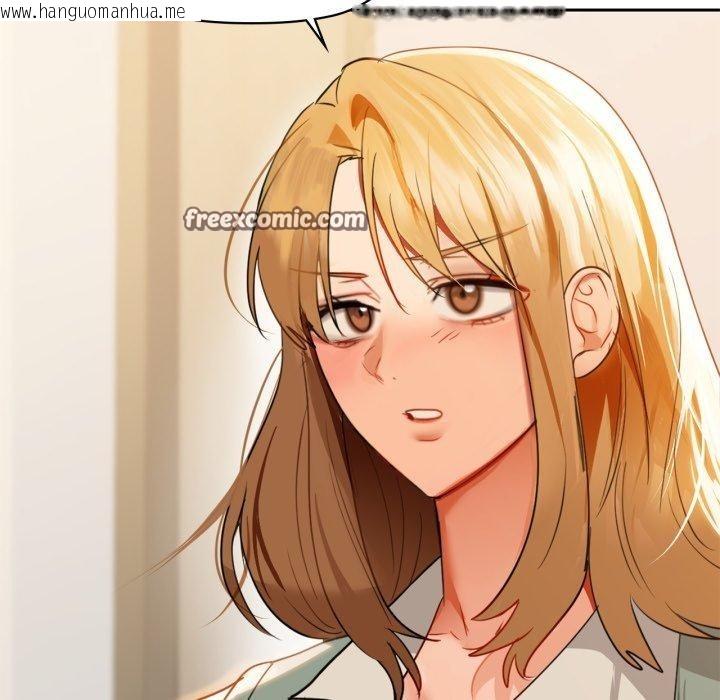 韩国漫画咖啡因韩漫_咖啡因-第64话在线免费阅读-韩国漫画-第84张图片