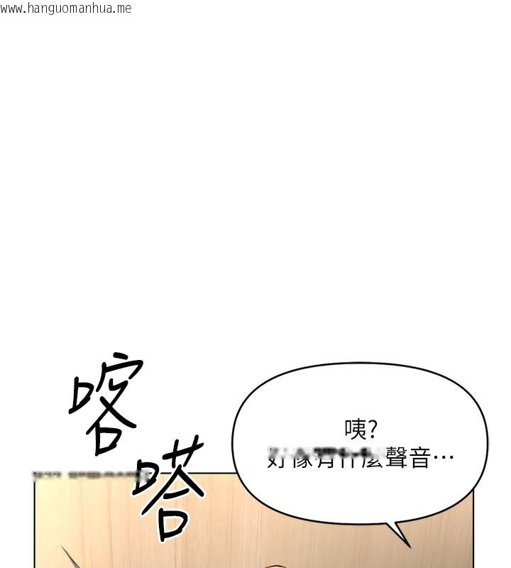 韩国漫画鲁蛇社畜的金手指韩漫_鲁蛇社畜的金手指-第22话-重回职场的人妻前辈在线免费阅读-韩国漫画-第134张图片