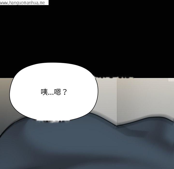 韩国漫画共享男友/出租男友韩漫_共享男友/出租男友-第37话在线免费阅读-韩国漫画-第113张图片